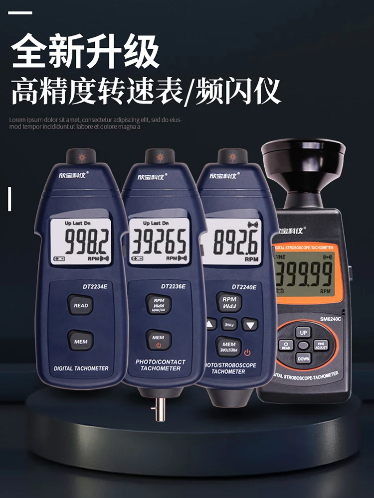 

Xinbao tachometer SM2235A/6234E velocimeter measures line speed line length meter motor motor tachometer 1PCS