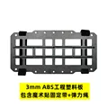 storage board