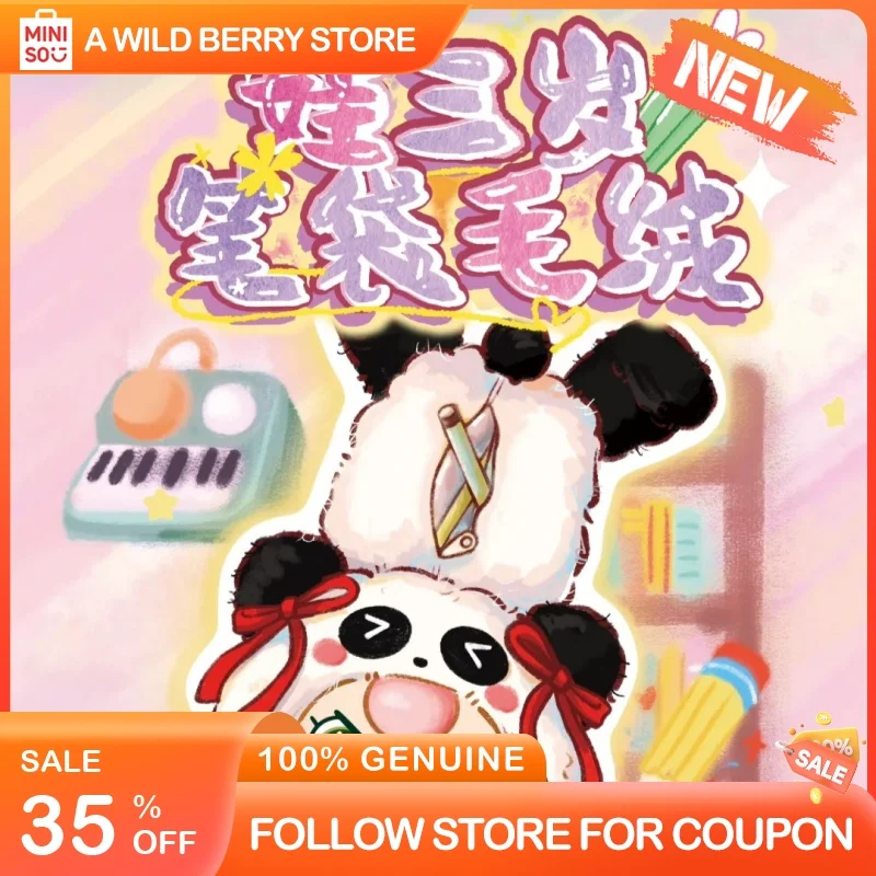 

Детский три пенала, плюшевая глухая коробка, милый пенал для хранения канцелярских принадлежностей, органайзер большой емкости, подарок в школу, мягкая игрушка