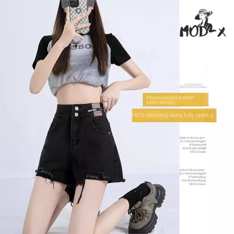 MODX-Women's Wide-Legged Denim Shorts High-waisted Thin Broken Hole A Word Super Short Hot Trousers New Summer 2024