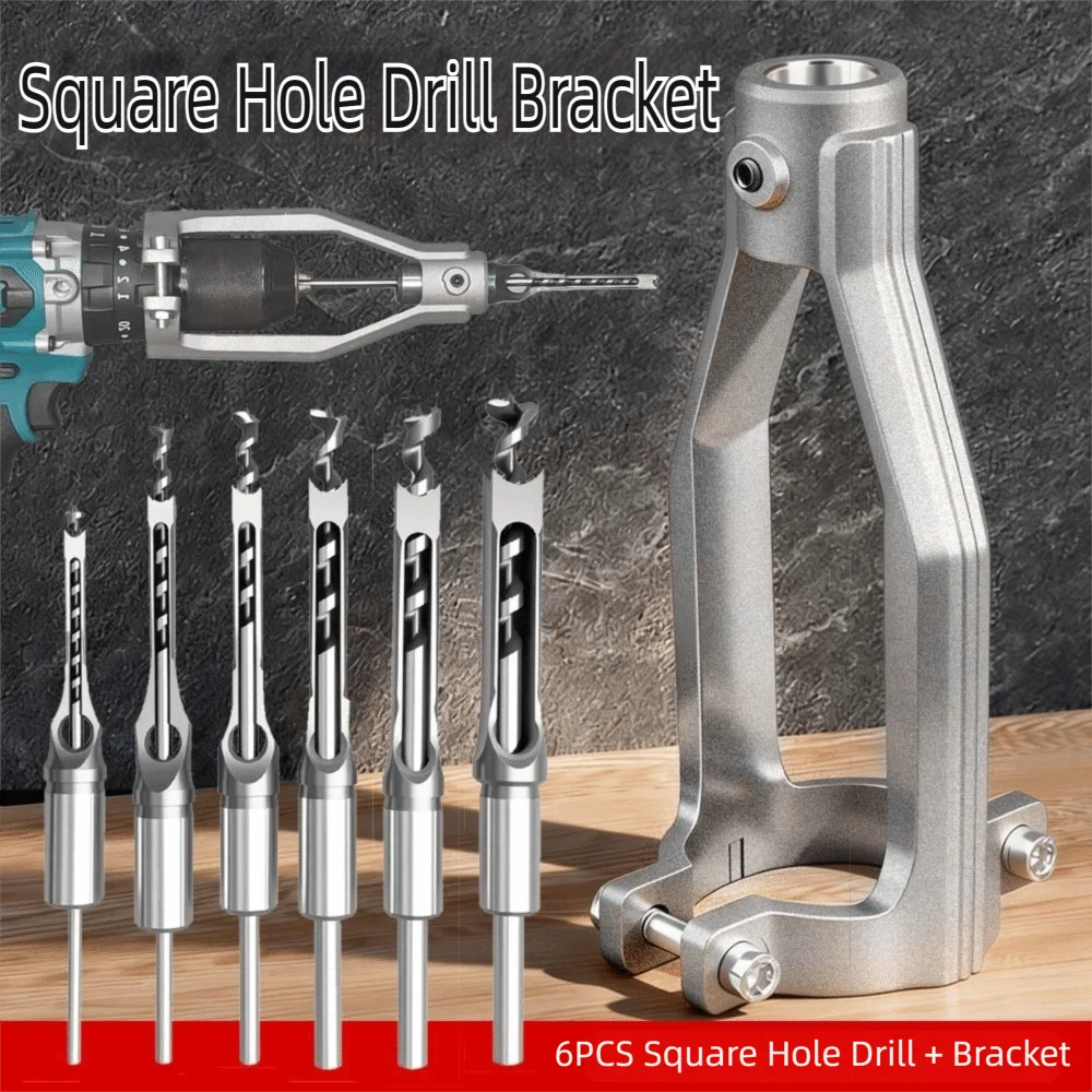 

New Portable Square Hole Drill Bit 6.4/8/11/12.7/14mm Adapter DIY Square Hole Drill Bit Adapter Mortising Chisel Drill