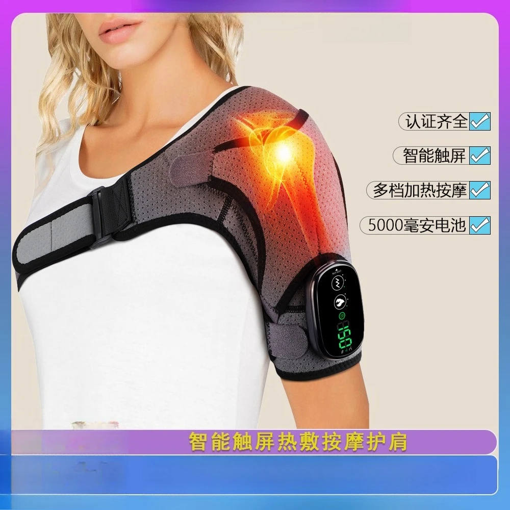 

Electric massage shoulder pads,smart touch screen sports warm shoulder pads USB charging hot compress massage protective gear