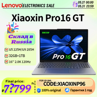 [hot sale]Lenovo Xiaoxin pro16 GT AI 2025 laptop U5 225H/U9 285H 32G+1TB SSD 16'' 2.8K 120Hz