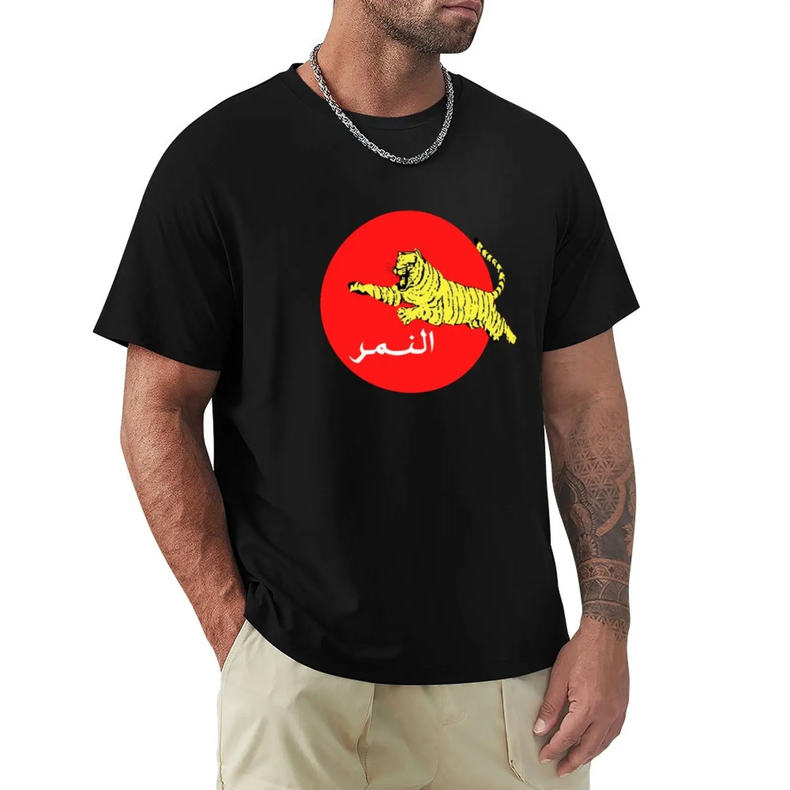 

Maroc vintage lion and tiger T-Shirt customs design your own oversized t shirt vintage graphic tee t shirts for men pack