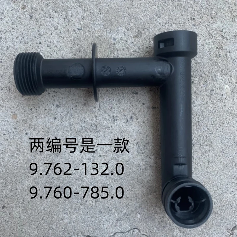 Рисунок 4 - Для автомойки высокого давления Karcher