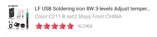 구매후기