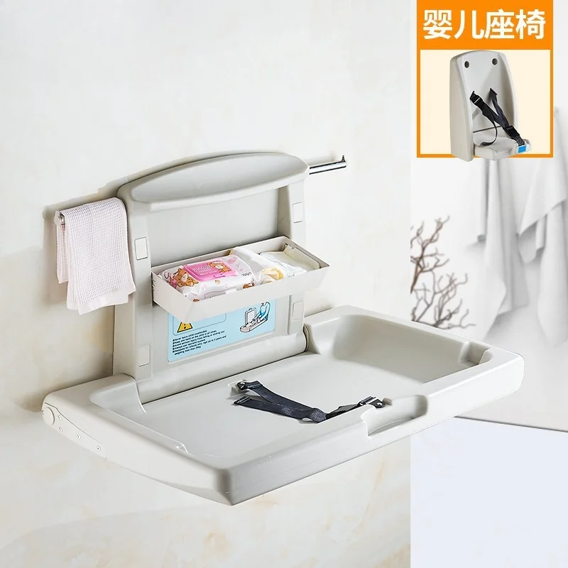 Third bathroom Baby care table Foldable wall mounted Children's diaper changing table Maternal and infant room Safety seat