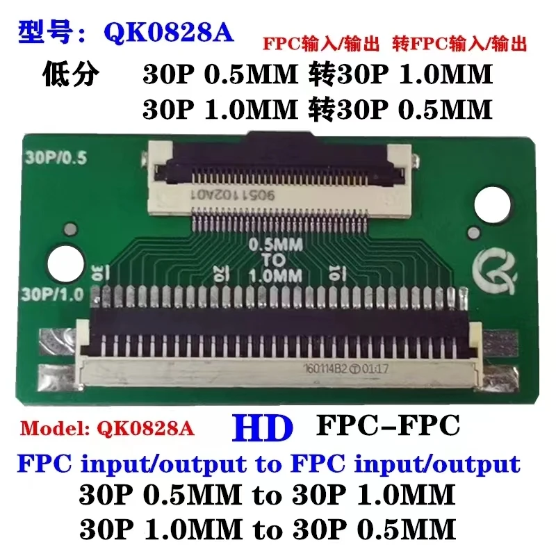 LCD TV maintenance and replacement screen conversion board 30P1.0 spacing converted to 30P 0.5MM spacing suitable for 32 inches