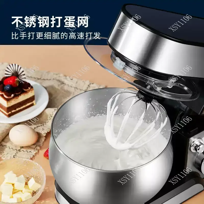 Cross-border Household 5L Noodles Mixing and Egg Beating Multi-functional Cooking Machine