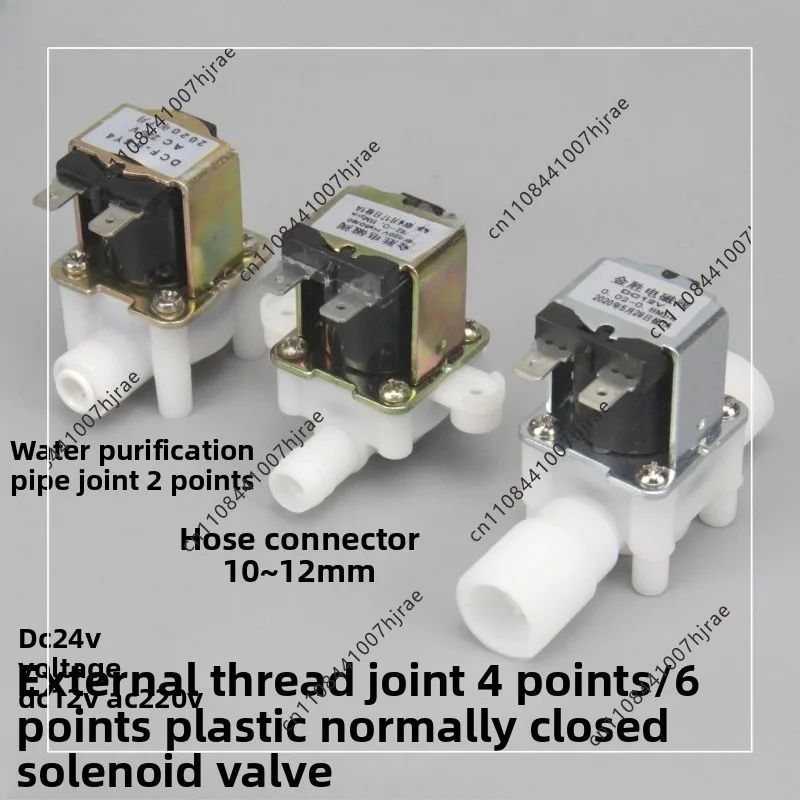Normally Closed Plastic Solenoid Valve, DC AC Water Inlet Control Valve, External Thread 2/4/6 Size Hose for Water Purifier