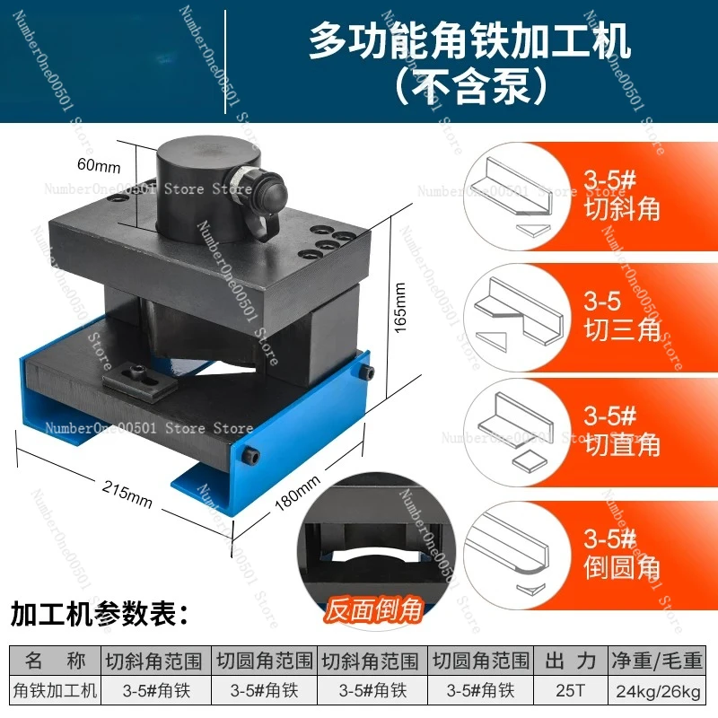 

2 in 1 Hydraulic Angle Iron Chamfering Machine 16T Angle Steel Cutting Multifunctional Processing Rounded Corner CAR-80