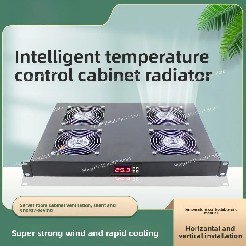 1U Rack‑mount Cabinet Cooling Fan,19 Inch Temperature Controlled Ventilation Fan for Equipment Cabinet LY‑L2031T