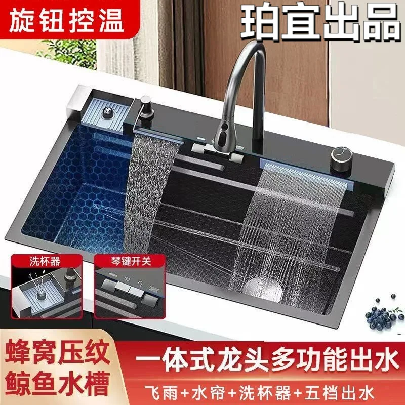 Fomex Fomex 6.0 Super Thick Large Single Whale Flying Rain Waterfall Water Stainless Steel Multifunctional