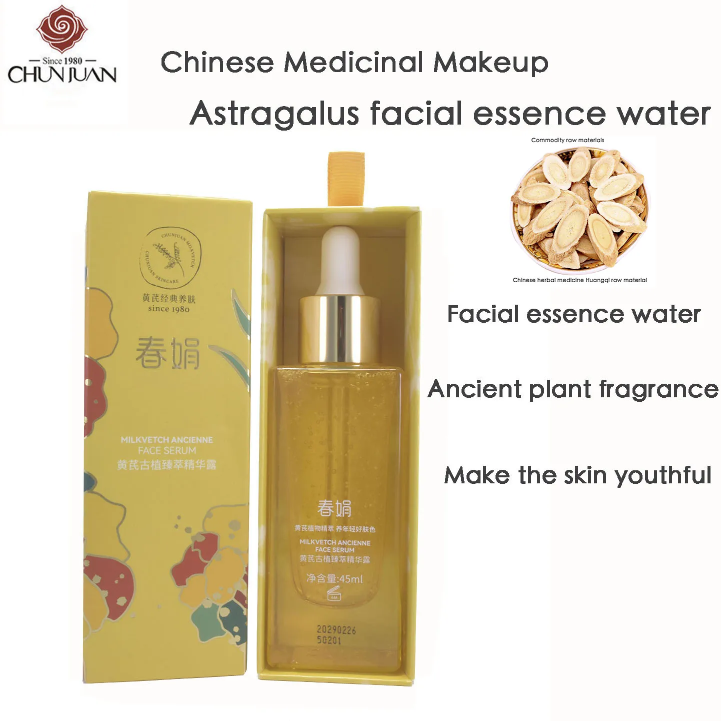 Chunjuan Astragalus Ancient Planting Essence Эссенция Лосьон