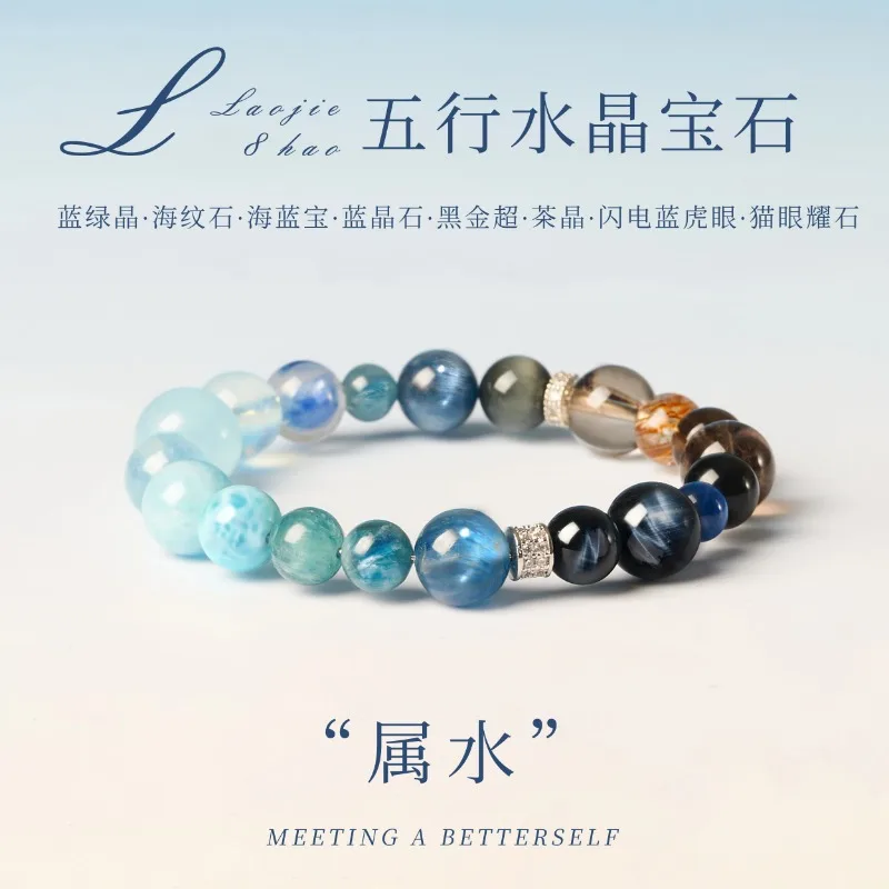 Natural Aquamarine Beaded Bracelet Blue Crystal Bracelet Citrine Bracelet for Women Couples 2026 Gifts