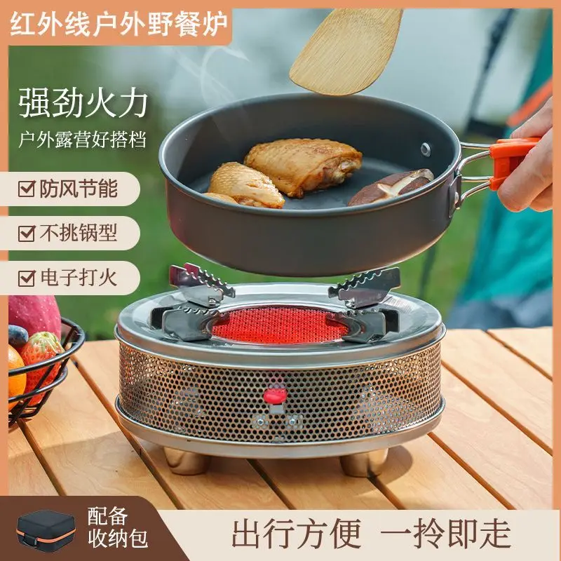 Portable Outdoor Camping Stove, Card Type Windproof Gas Stove, Infrared Energy-saving Fire Stove, Camp Cooking Supplies