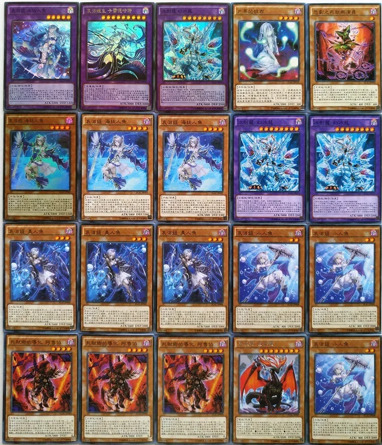 Yu-Gi-Oh Collectible Battle Card Tearful Laments Card Group Carred Hart Ice Stegosaurus Sirens Mermaid Dead Prison Township