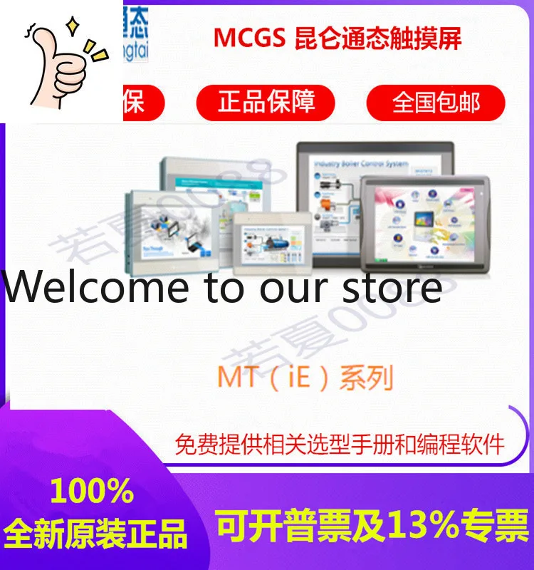 2026 Tk6100/Tk6100I…