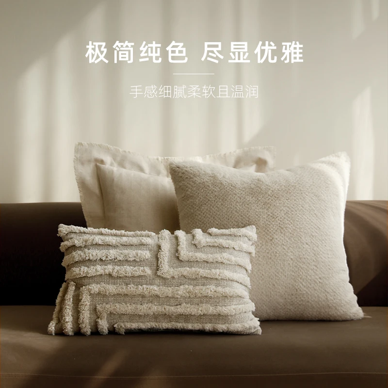 Cream throw pillow sofa living room light luxury