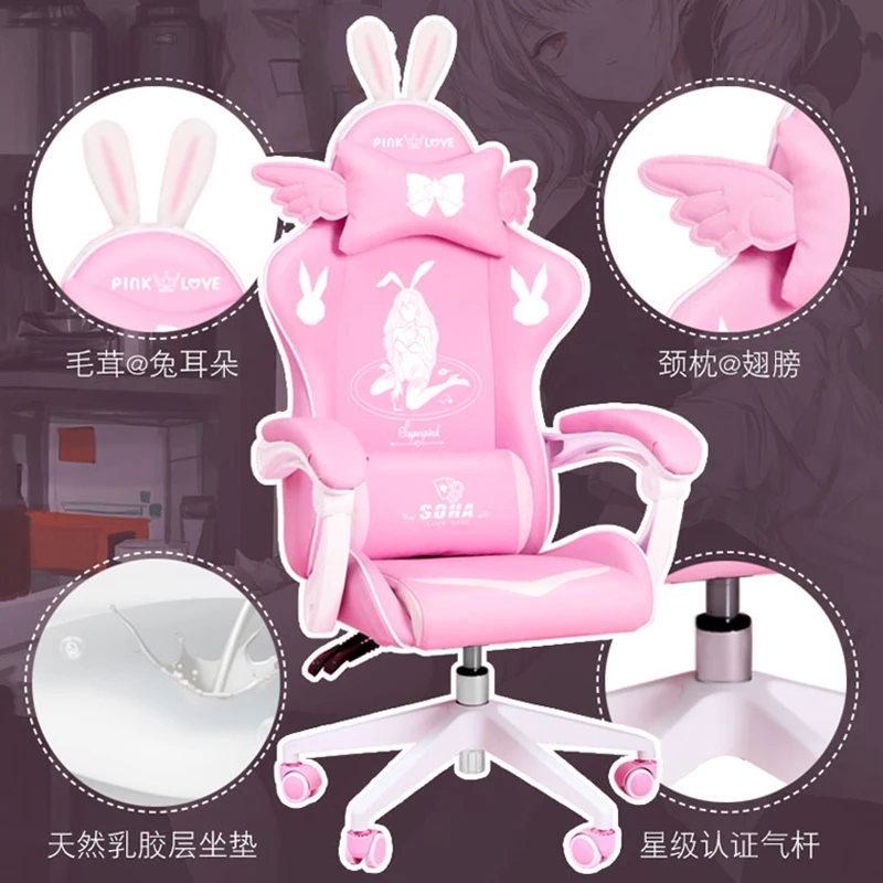 Pink goddess gaming chair anchor live mirrored seat lovely computer chair home cute lift reclining chair