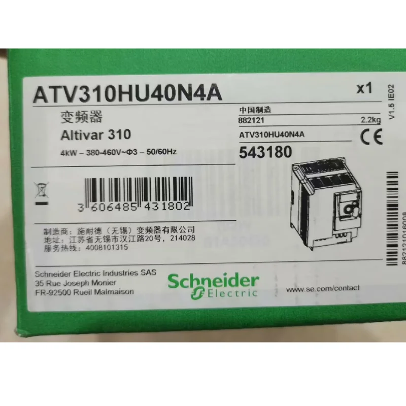 New ATV310HU40N4A 4KW frequency converter for fast deliveryi