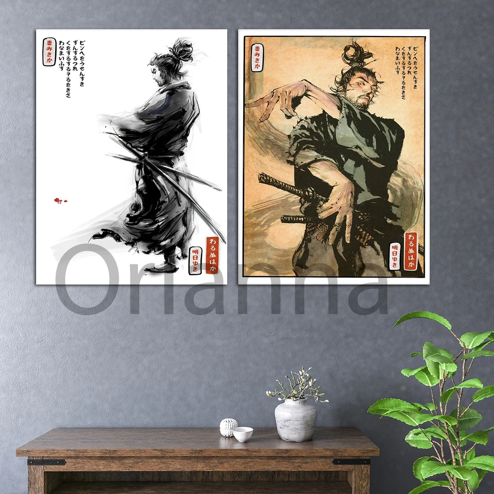 

Miyamoto Musashi Stance Poster,Legendary Swordman Inspired Japan Portrait Poster, Manga Samuraie Wall Art Prints Canvas Painting