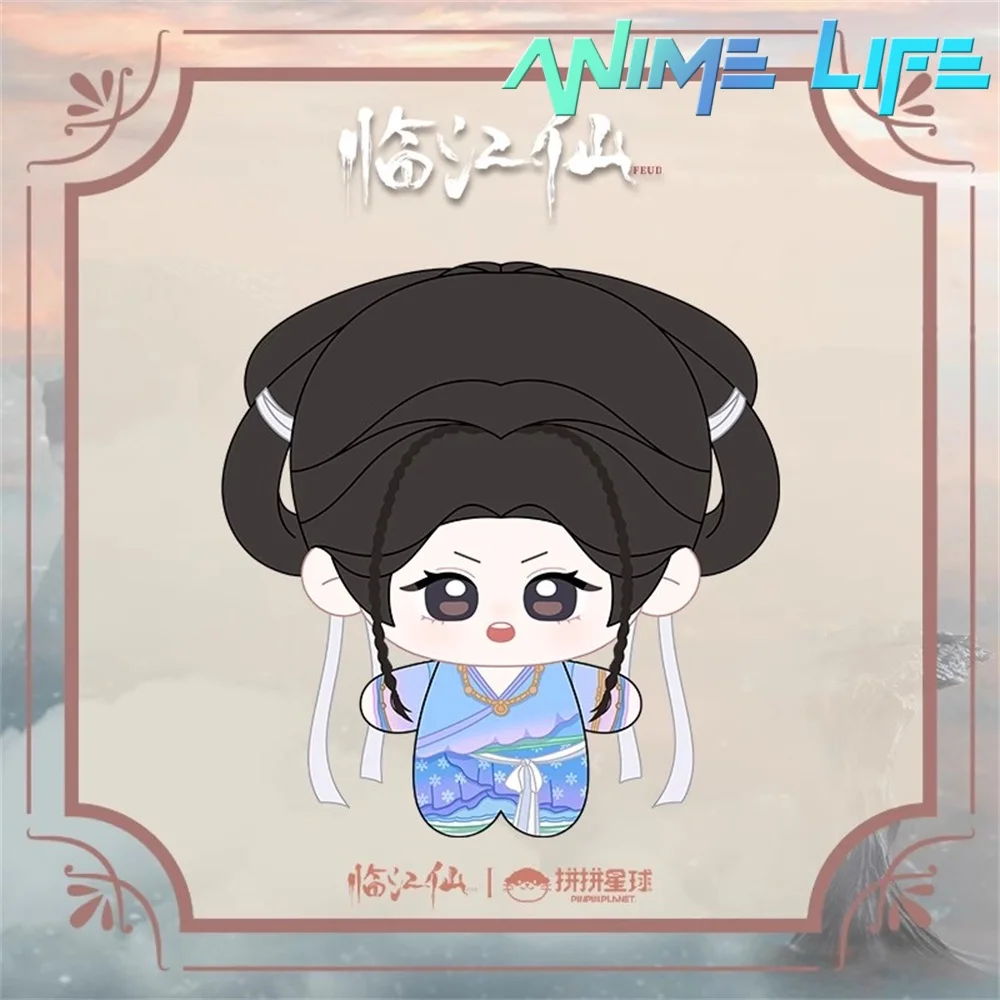 

TV FEUD Lin Jiang Xian Li Qingyue Hua Ruyue Bai Jiusi Bai Lu 13cm Doll Toy Plush Stuffed Plushie Cosplay Official Original Cute