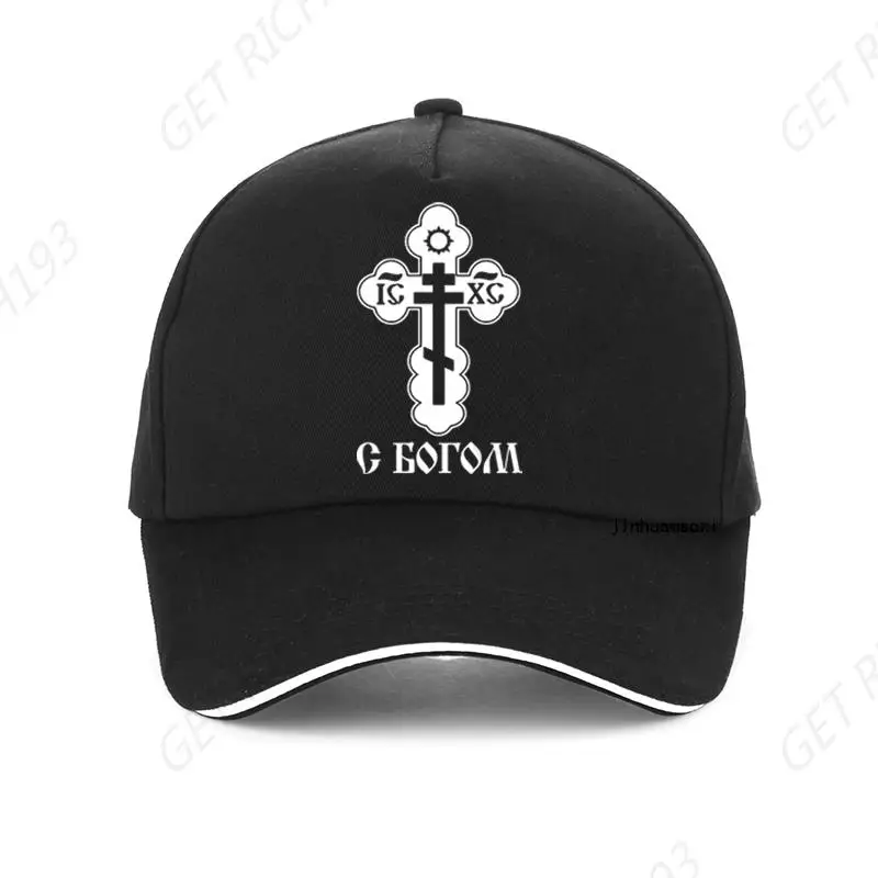 

With God Religious Christian God Cross Crucifix Baseball Cap Men Women Christian Golf Hat Unisex Adjustable Snapback Hats