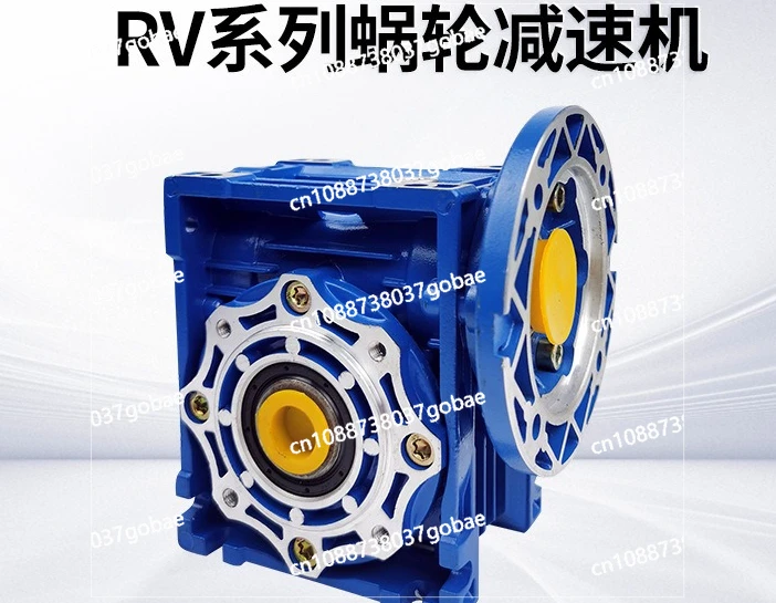 Worm gear reducer Horizontal vertical miniature gear reducer RV30 40 50 type gearbox