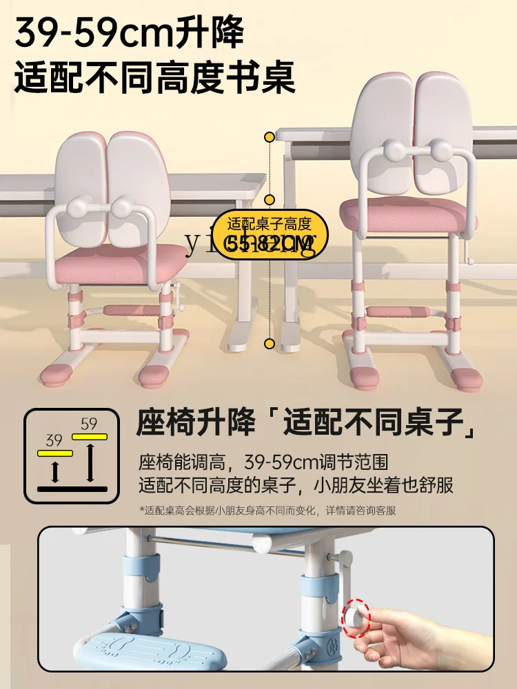 ZK-Silla de estudio ajustable para niños, taburete trasero para asiento de trabajo en casa, estudiantes de escuela primaria, sentado