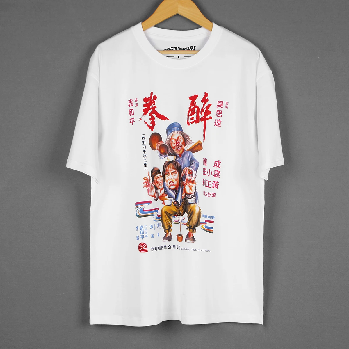 Drunken Master T-Shirt Jackie Chan Hong Kong Kung Fu Movie Film Yuen Woo Ping Snake in the Eagle's Shadow Project A Cotton Shirt