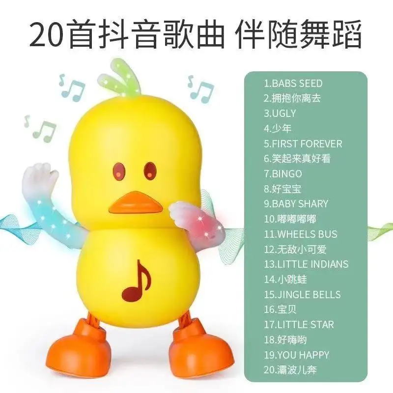 Electric Dancing Duck Plastic Light Music Toys, Will Sing and Dance Festive Atmosphere, Baby Shower Gifts for Guests