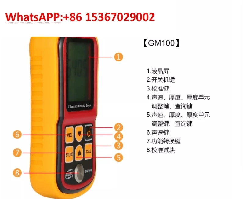 

Ultrasonic Thickness Gauge Meter Digital LCD Metal Width Measuring Tools 1.2~225mm (Steel) Sound Velocity Measurement GM100