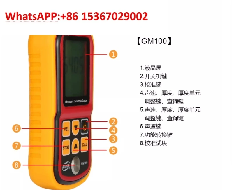 Ultrasonic Thickness Gauge Meter Digital LCD Metal Width Measuring Tools 1.2~225mm (Steel) Sound Velocity Measurement GM100