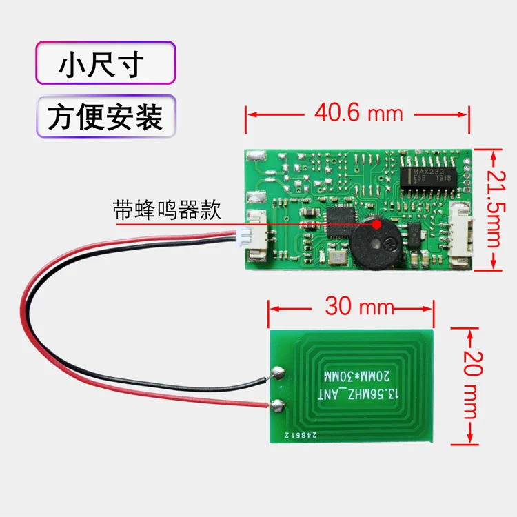 IC card reader module rfid radio frequency contactless card reading electronic tag RS232 UART RS485 WG