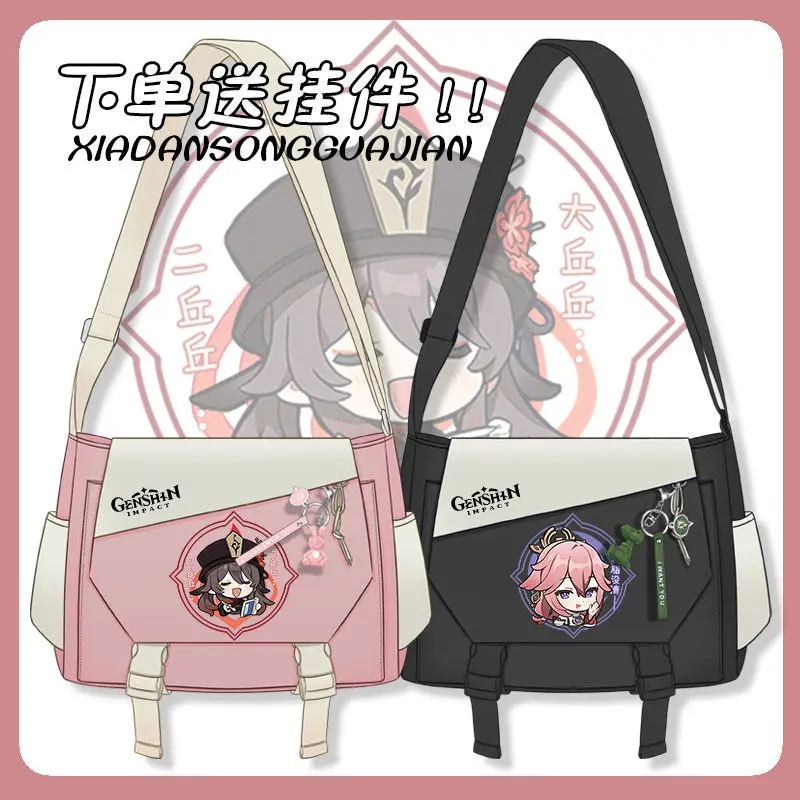 

GS Impact Yae Miko Venti Diona Qiqi Eula Yun Jin Tartaglia Hu Tao Messenger Bag Student Unisex Single-shoulder Fashion Gift