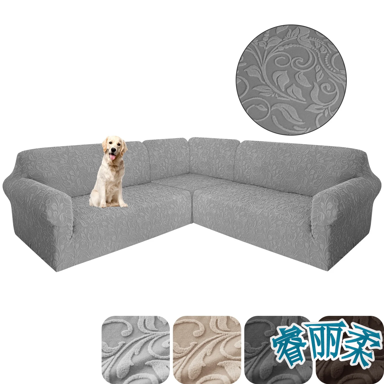 L Shaped Corner Couch Covers 3 Piece Carving Sectional Sofa Cover Plush Stretch 5 Seater Corner Sofa Slipcover Couch Protector