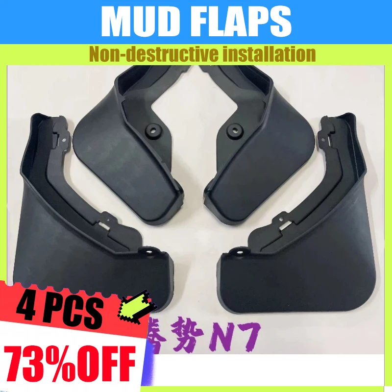 

Suitable for 23 models of Denza N7 fenders, automotive accessories, modified tire fenders