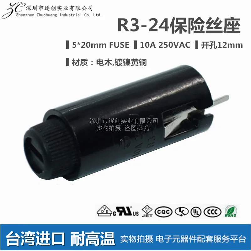 

Newly introduced SCI R3-24 fuse holder socket 10A250V 5x20 vertical panel installation hole 12