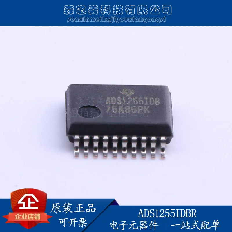 2pcs original new ADS1255IDBR digital-to-analog converter IC SSOP20 24-bit 30kSPS extremely low noise