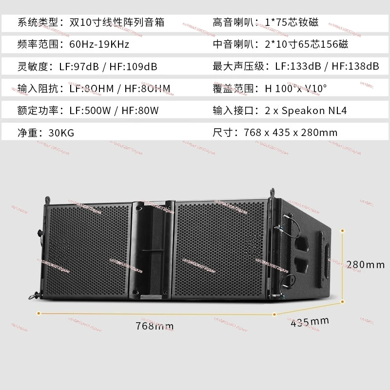 

Double 10inch Line Array Stage Sound Set Professional Outdoor Performance Speaker