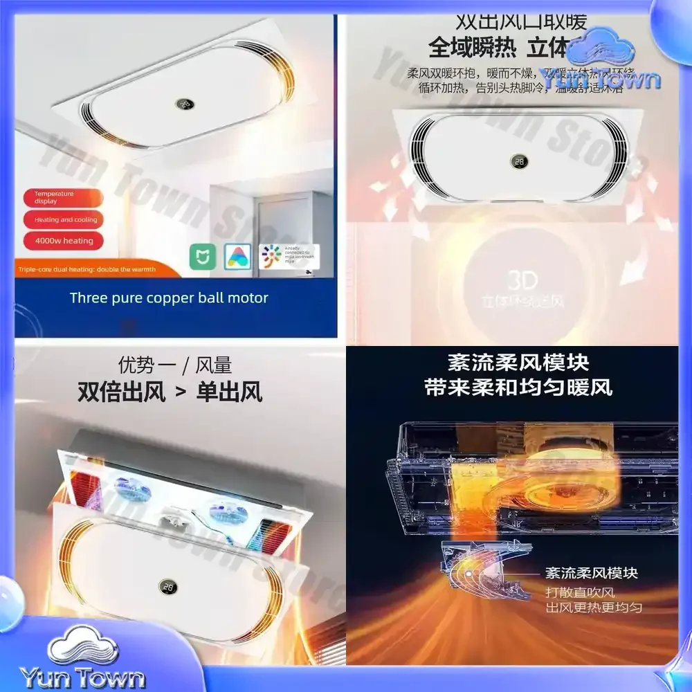 3-core 2 Trend Air Doors Integrated Warm Air Exhaust Fan Heating Exhaust Fan Lighting Integrated Bathroom Heater