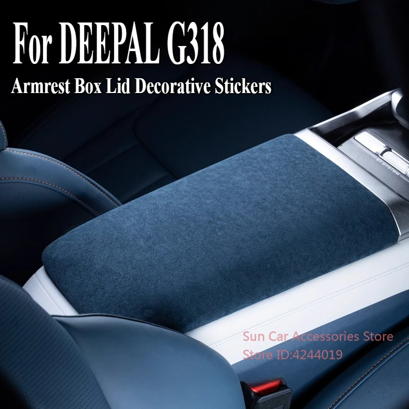 

Для Changan DEEPAL G318 2024-2025 алькантара замша подлокотник крышка декоративные наклейки салон автомобиля модифицированный аксессуар