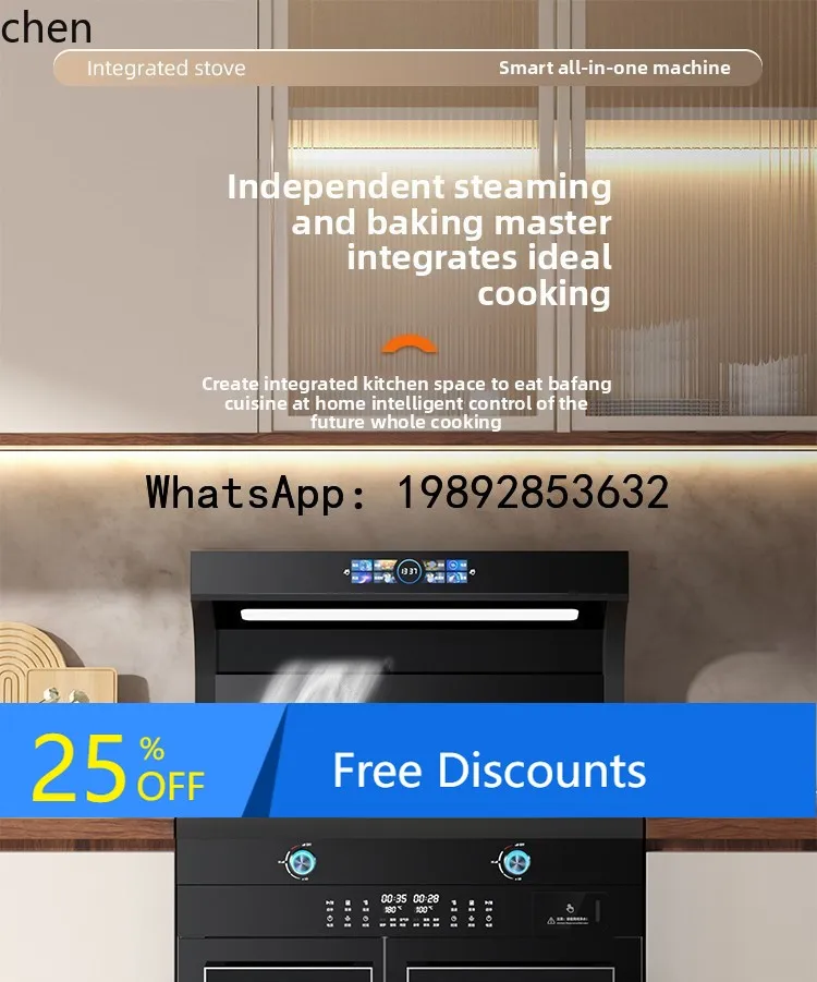 AB    independent steaming, baking, disinfection cinet, frequency conversion integrated , household 1-meter integrated stove