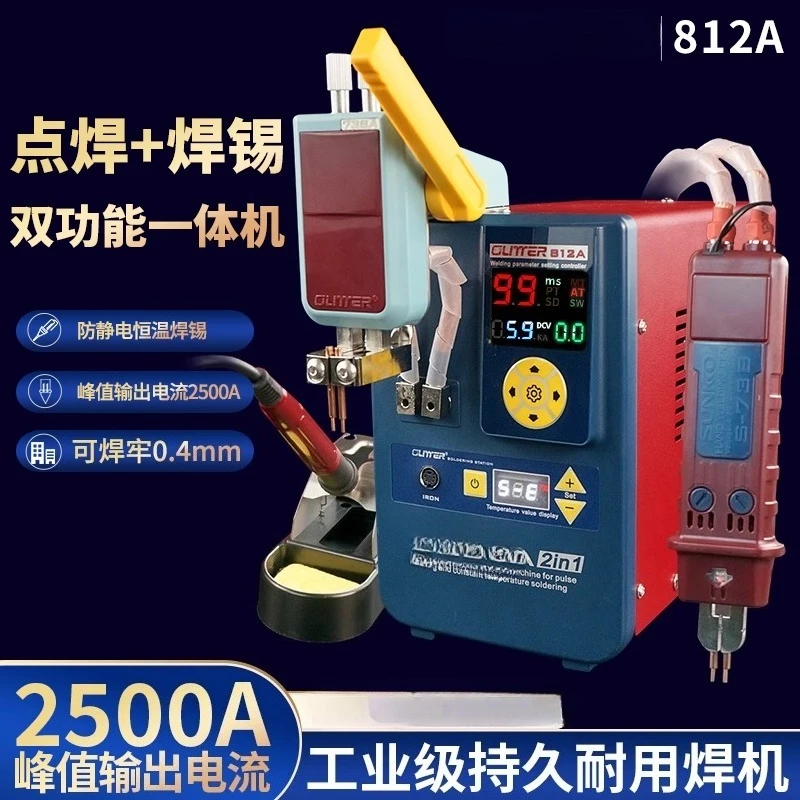 Suitable for 812A Lithium Battery Spot Welder Solder Multi-function 18650 Battery Assembly Handheld Welding Touch Welding