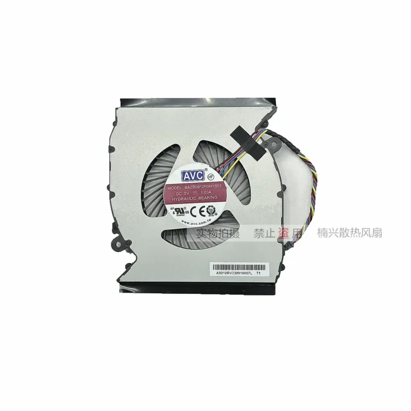 Suitable for BAZB0910R5HY001 NUC 14 PRO mini host CPU fan