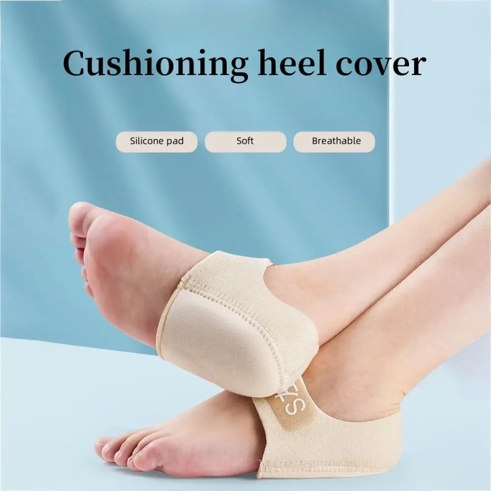 Soft Silica Gel Heel Cover Cushioning Washable Heel Shock Absorbers Footcuff Warm Foot Arch Pads Male