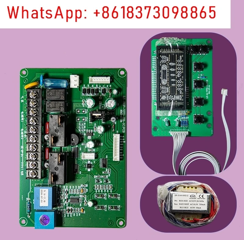 

Аксессуары для машины для мороженого, компьютерная материнская плата, демонстрационная плата для машины для мороженого, трансформатор, плата управления машиной для мороженого