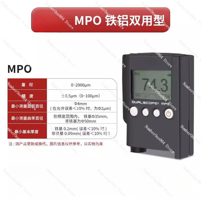 Applicable to Spot Fisher MPO Coating Thickness Tester, High-precision Paint Coating Thickness