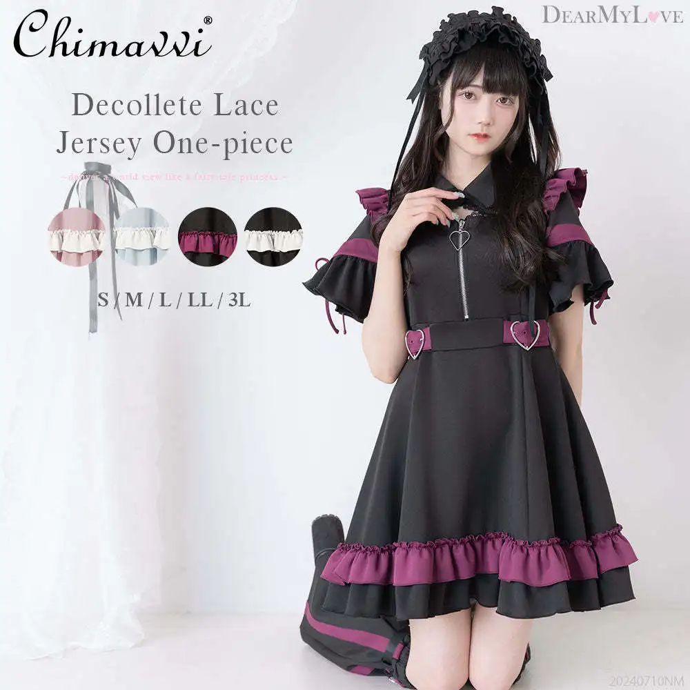 

Japanese Sweet Ruffled Lace Stitching Lolita Dress Cute Girl's Short Sleeve Women's Contrast Color Slim-fit Elegant Y2k Dresses